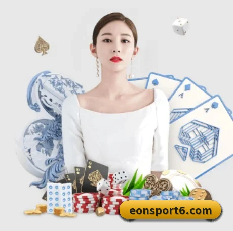 国际化进程(eonsports)